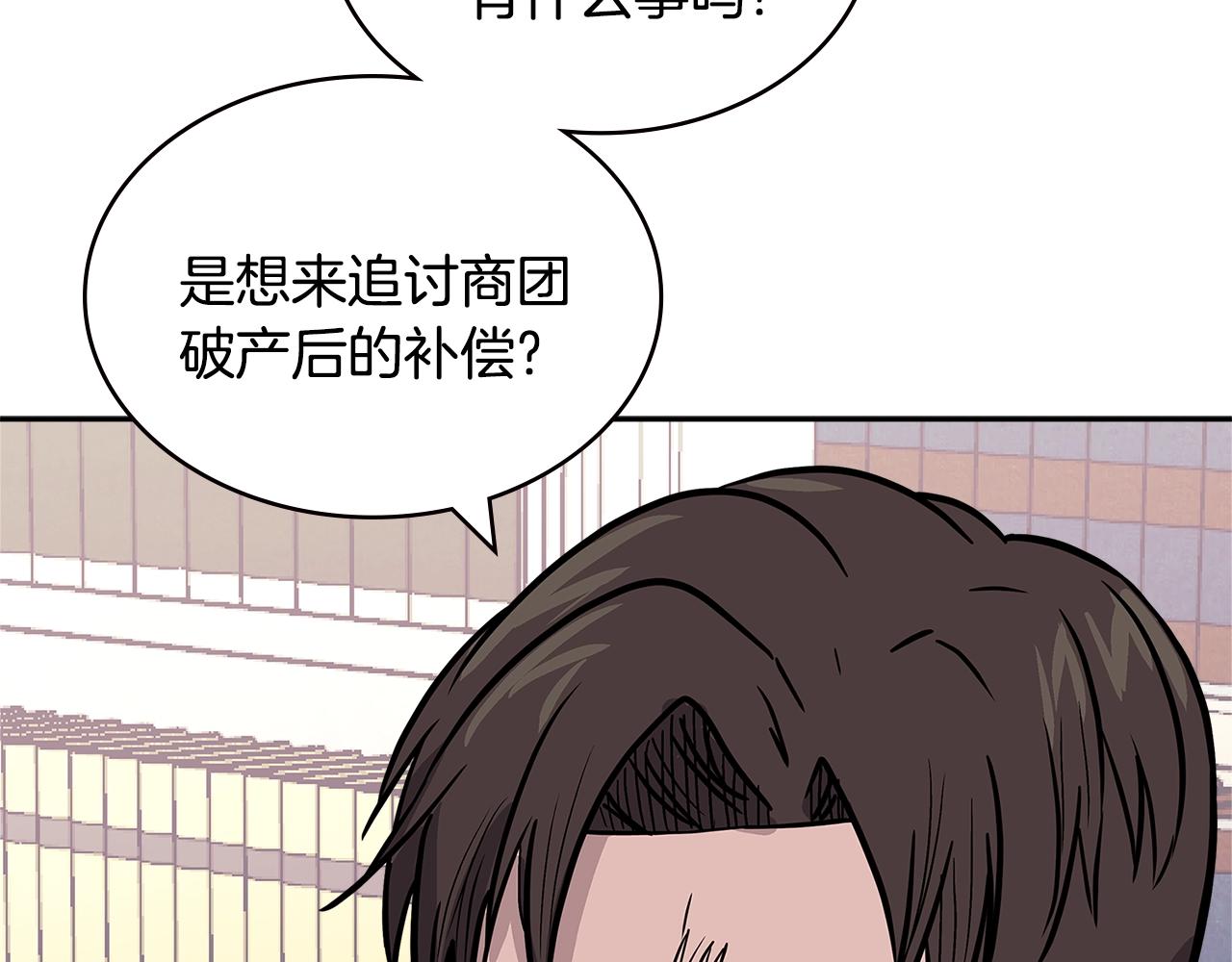 第4季第28话 投资107
