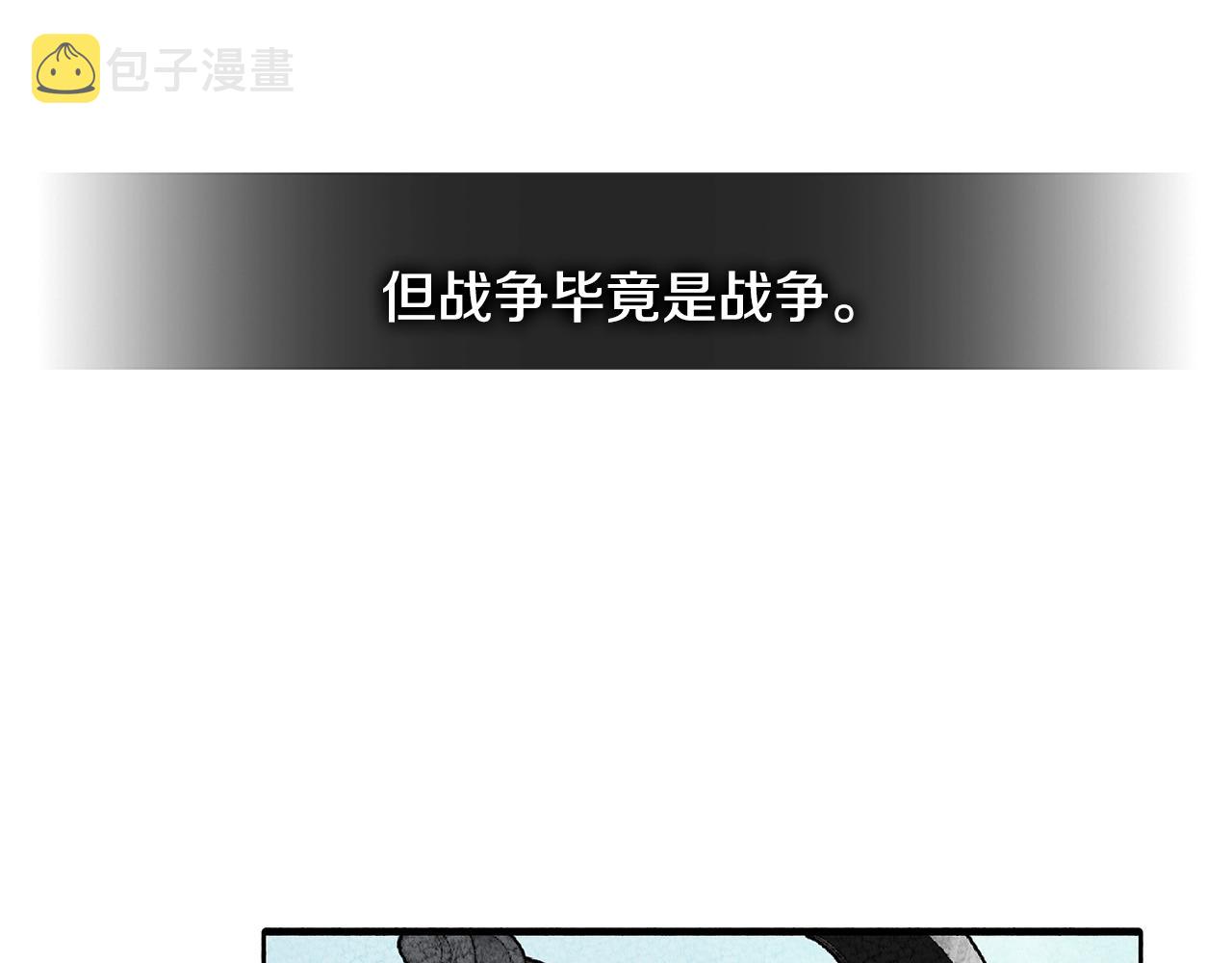 第2季第27话 指挥官40