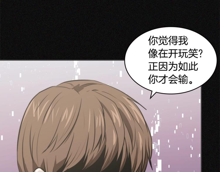 第4季第47话 B计划133