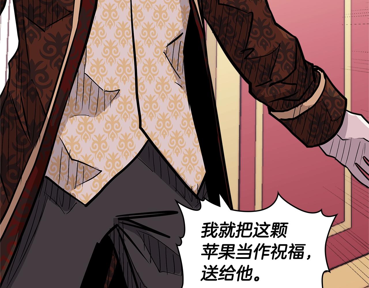 第4季第29话 幸运苹果175