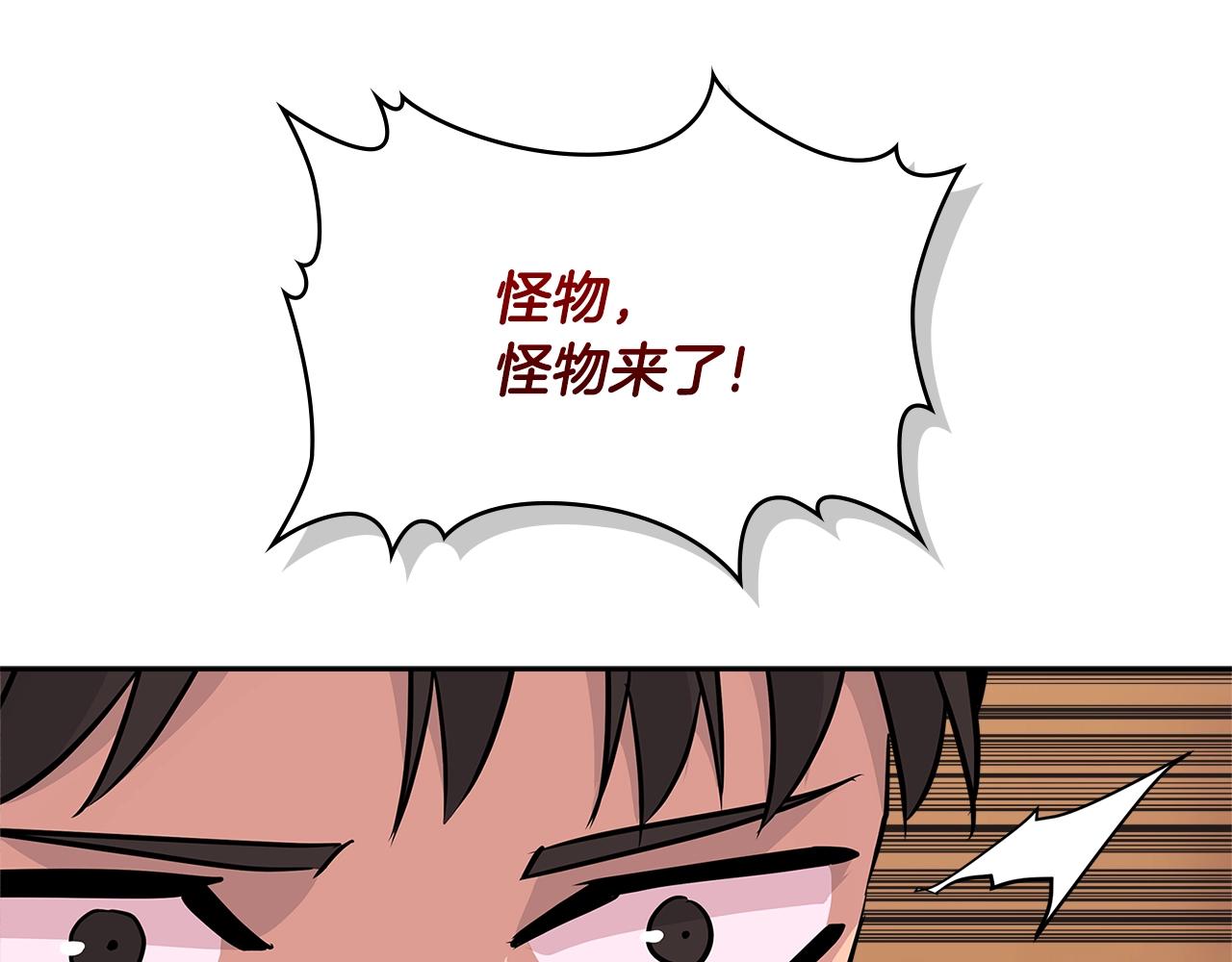 第2季第22话 来了82