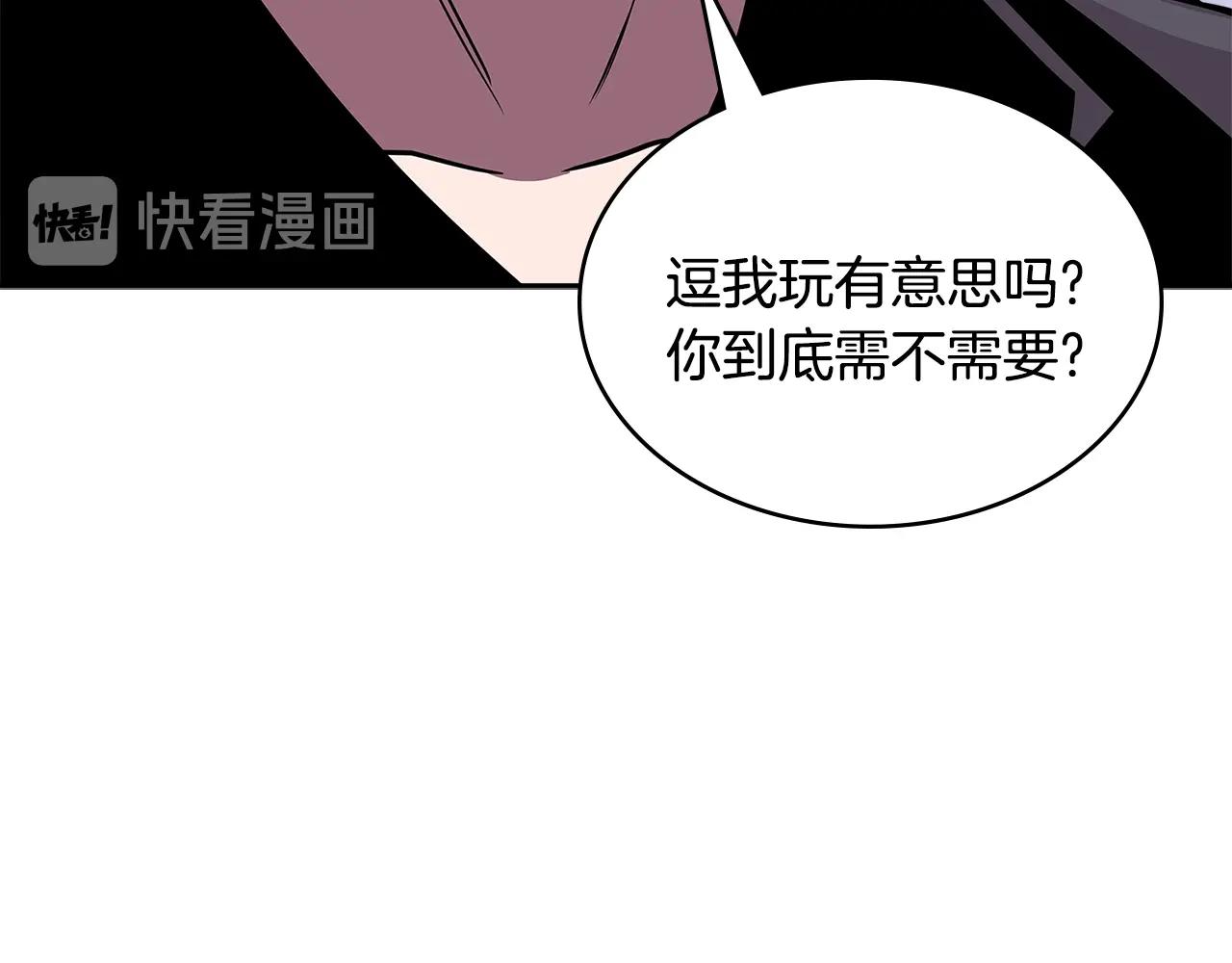 第3季第33话 僚机142