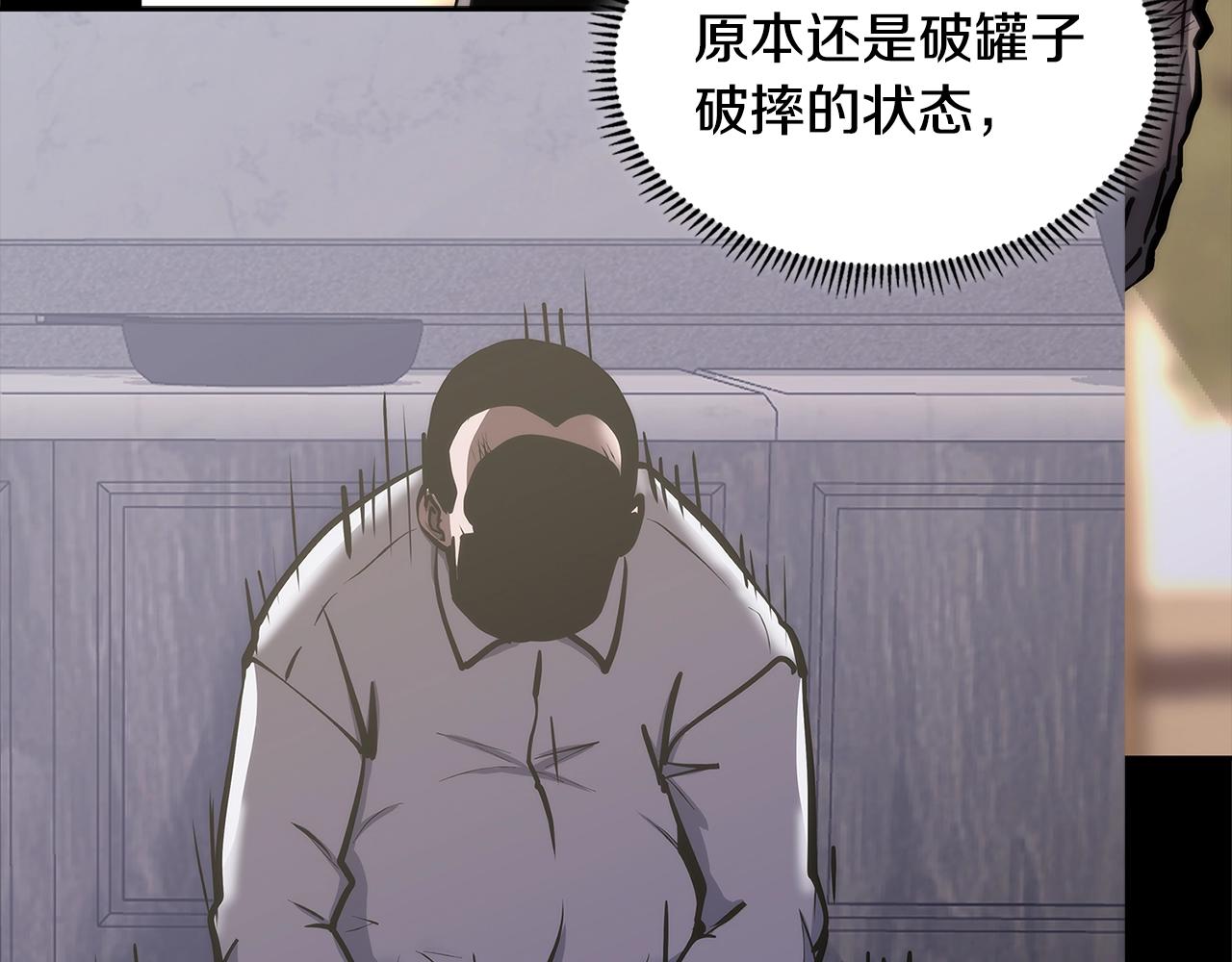 第25话 爱情的原理130