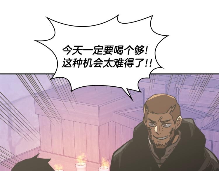 第4季第51话 滚开！155