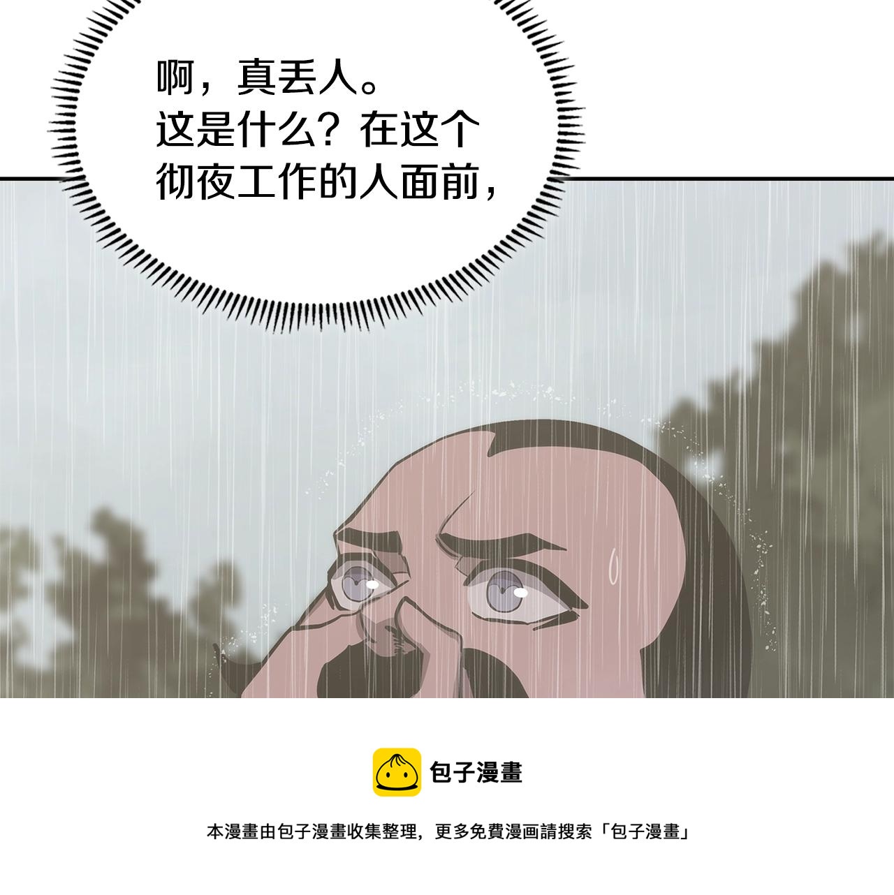 第25话 爱情的原理106