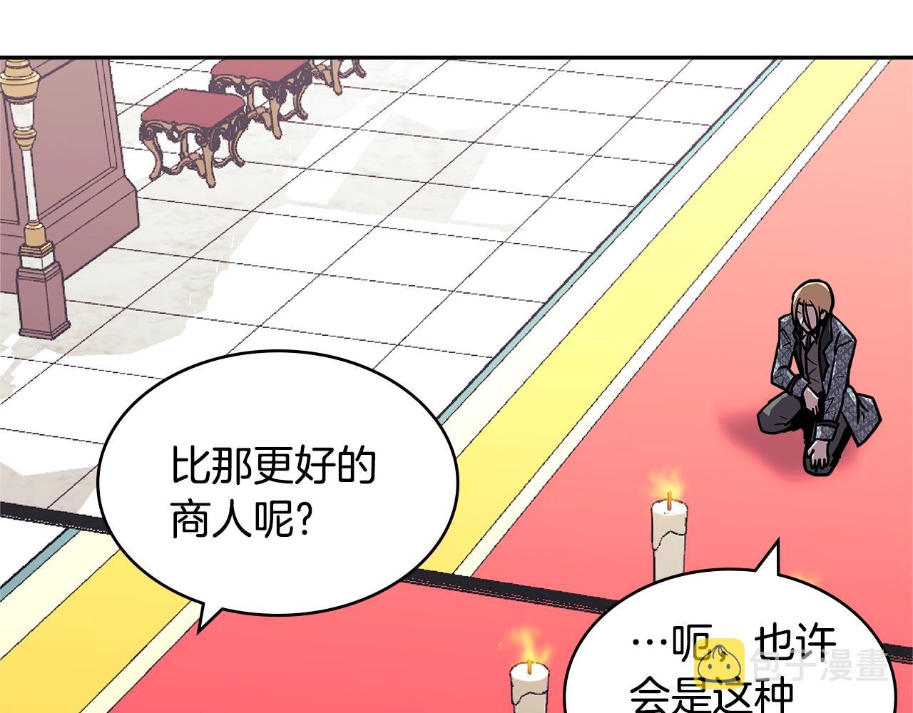 第4季第35话 公主的需求66