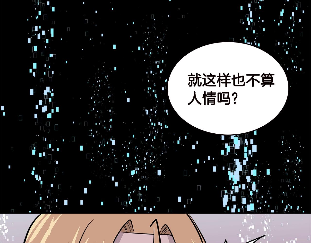 第4季第33话 新人127
