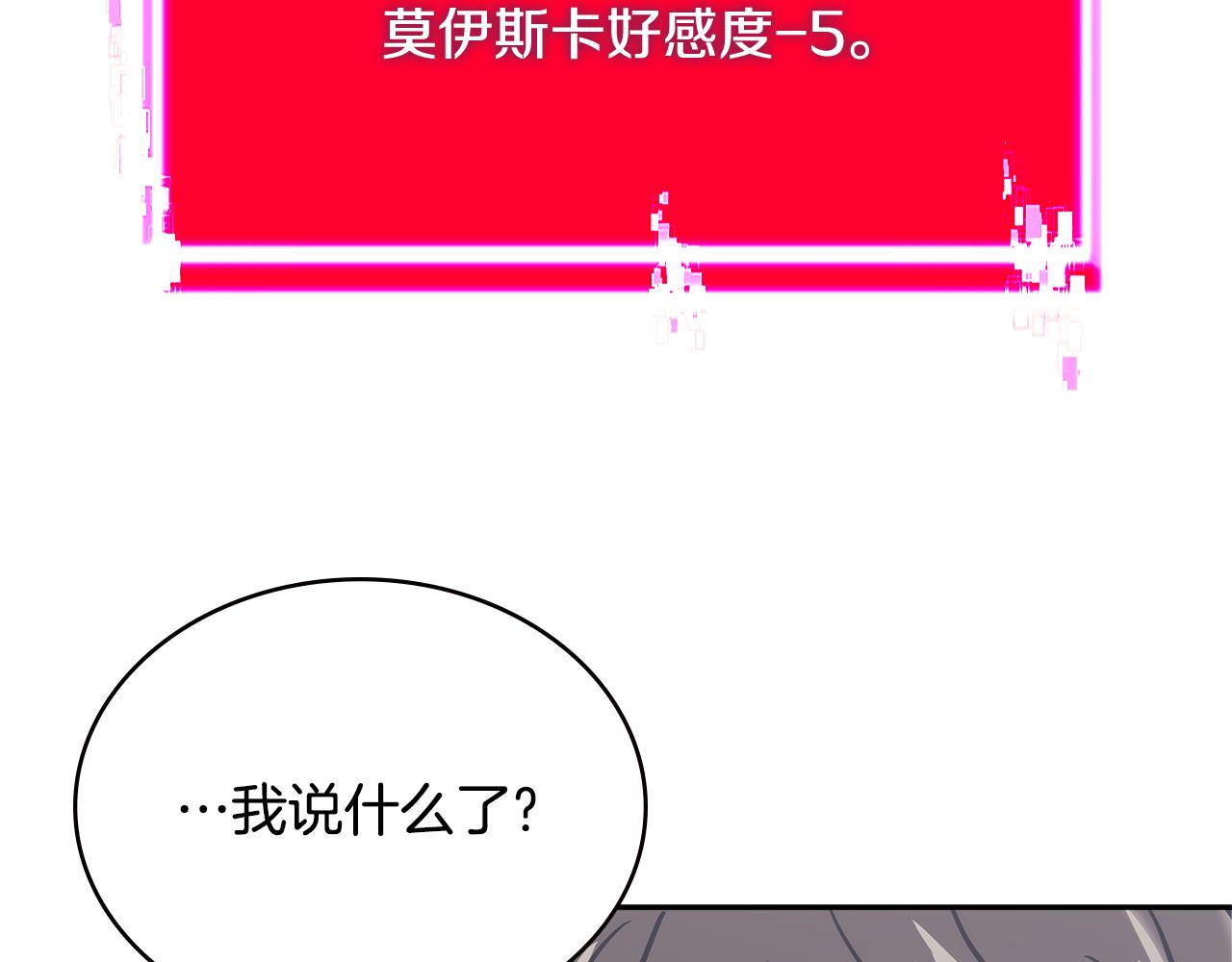 第10话 情报32
