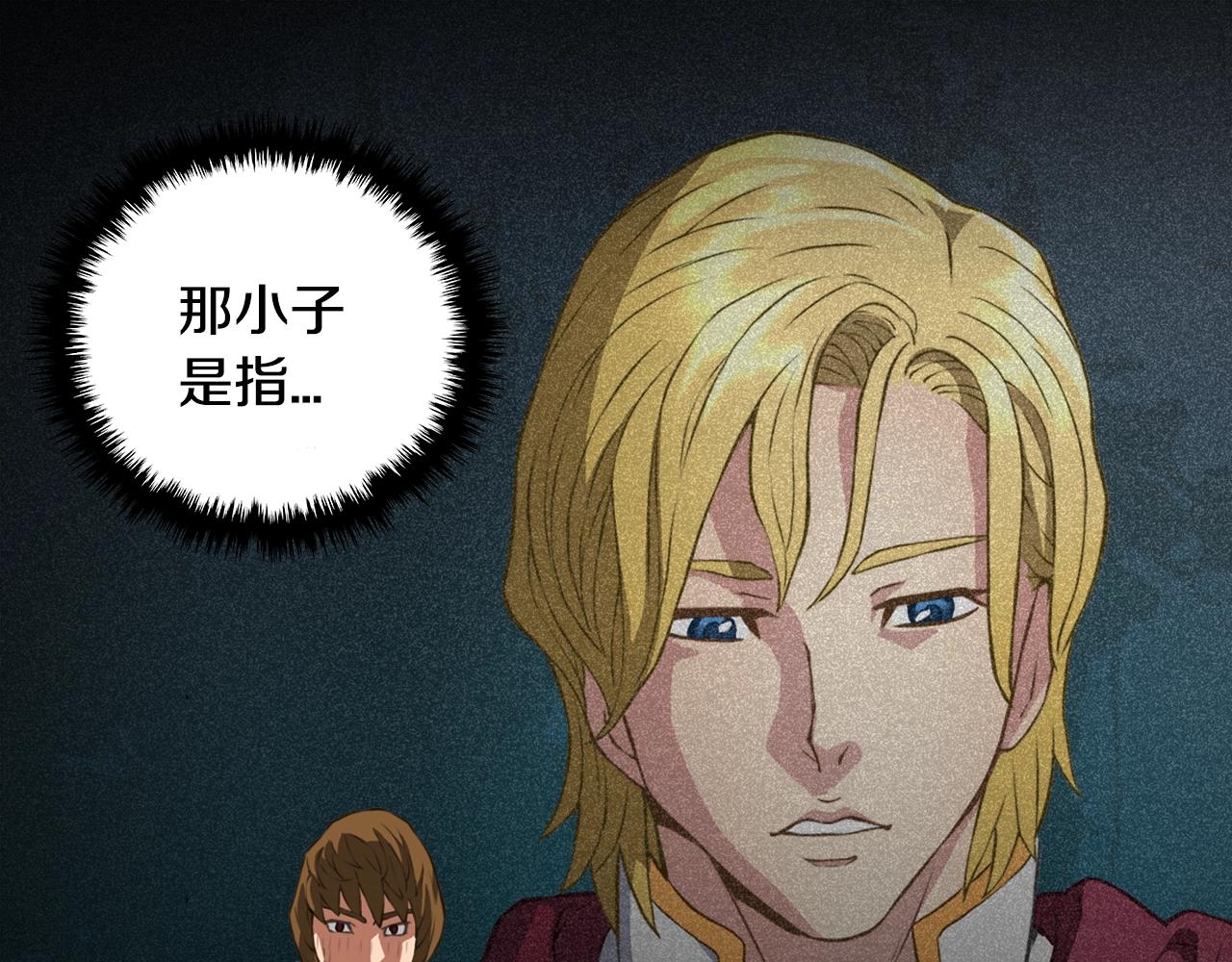 第18话 直面我！109
