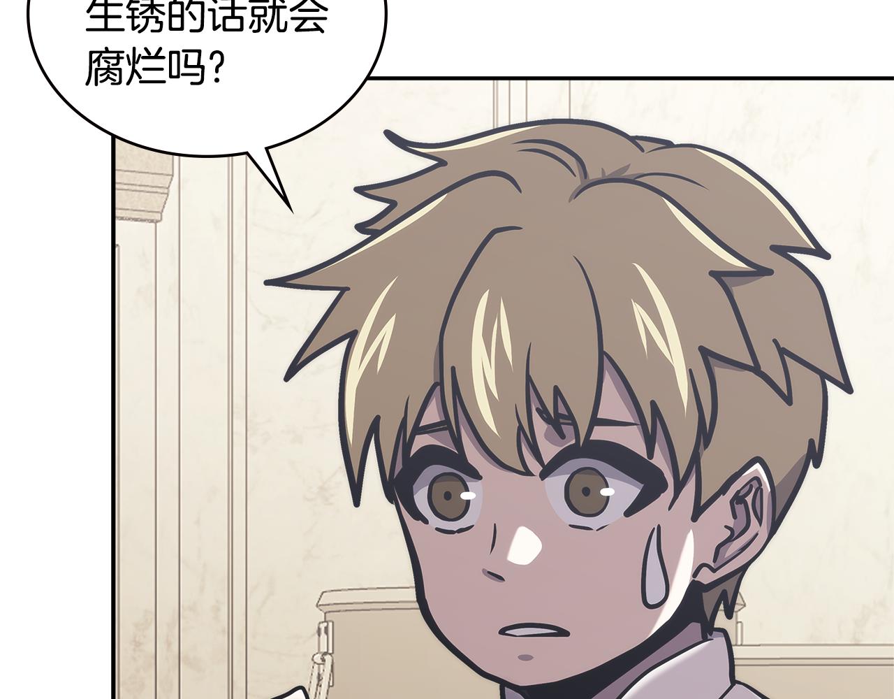 第11话 食物buff103