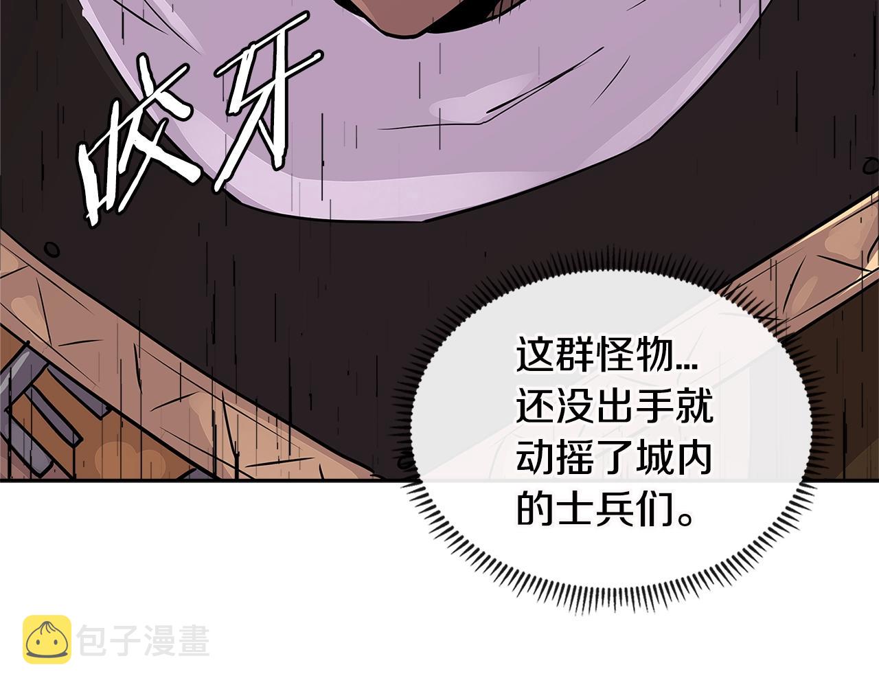 第3季第13话 怪物的诡计89