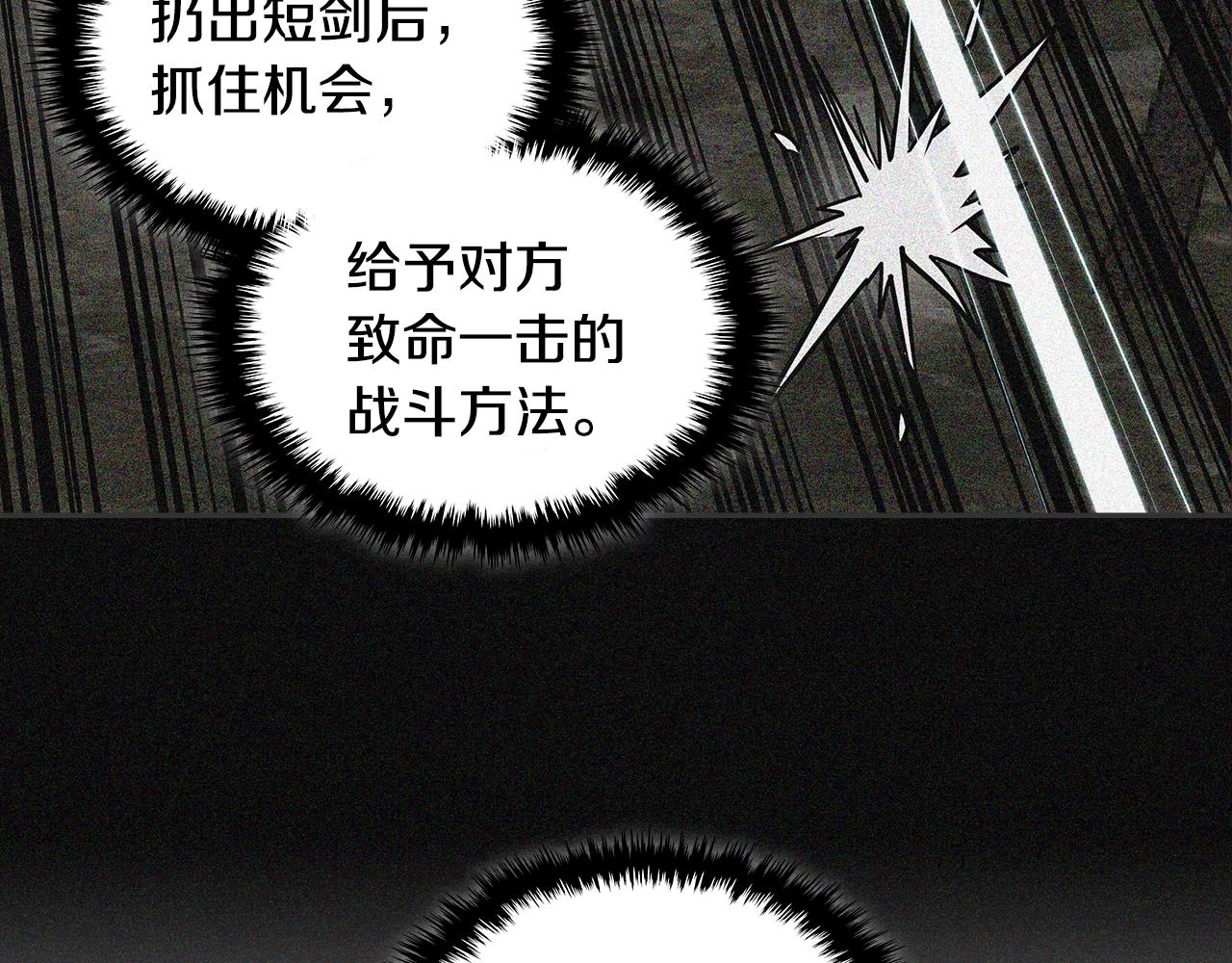 第4季第63话 火烧旅馆95