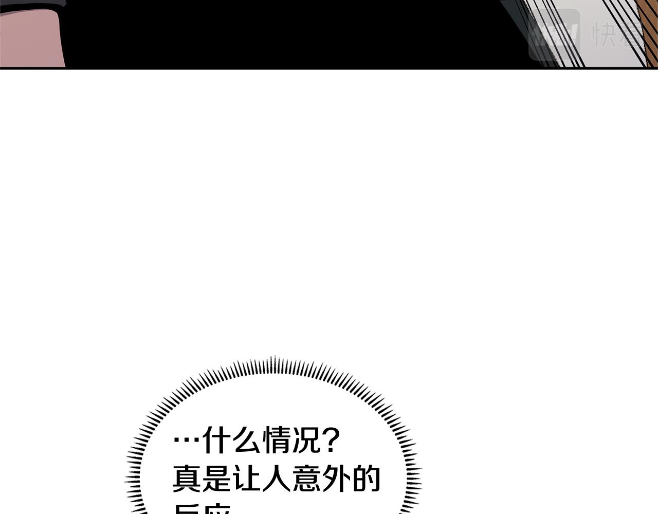 第3话 信息交换110