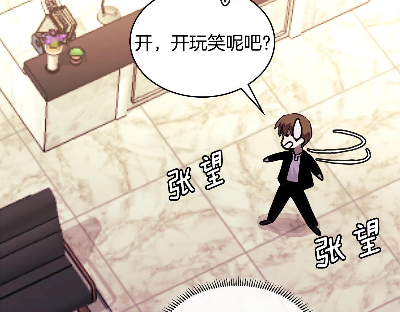 第3季第34话 焦虑来自……128