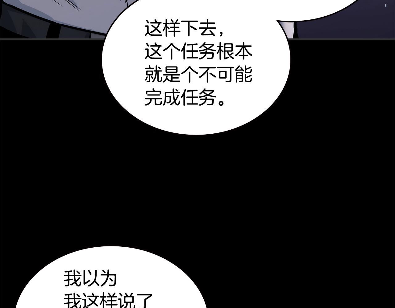 第4季第59话 恶的一面189