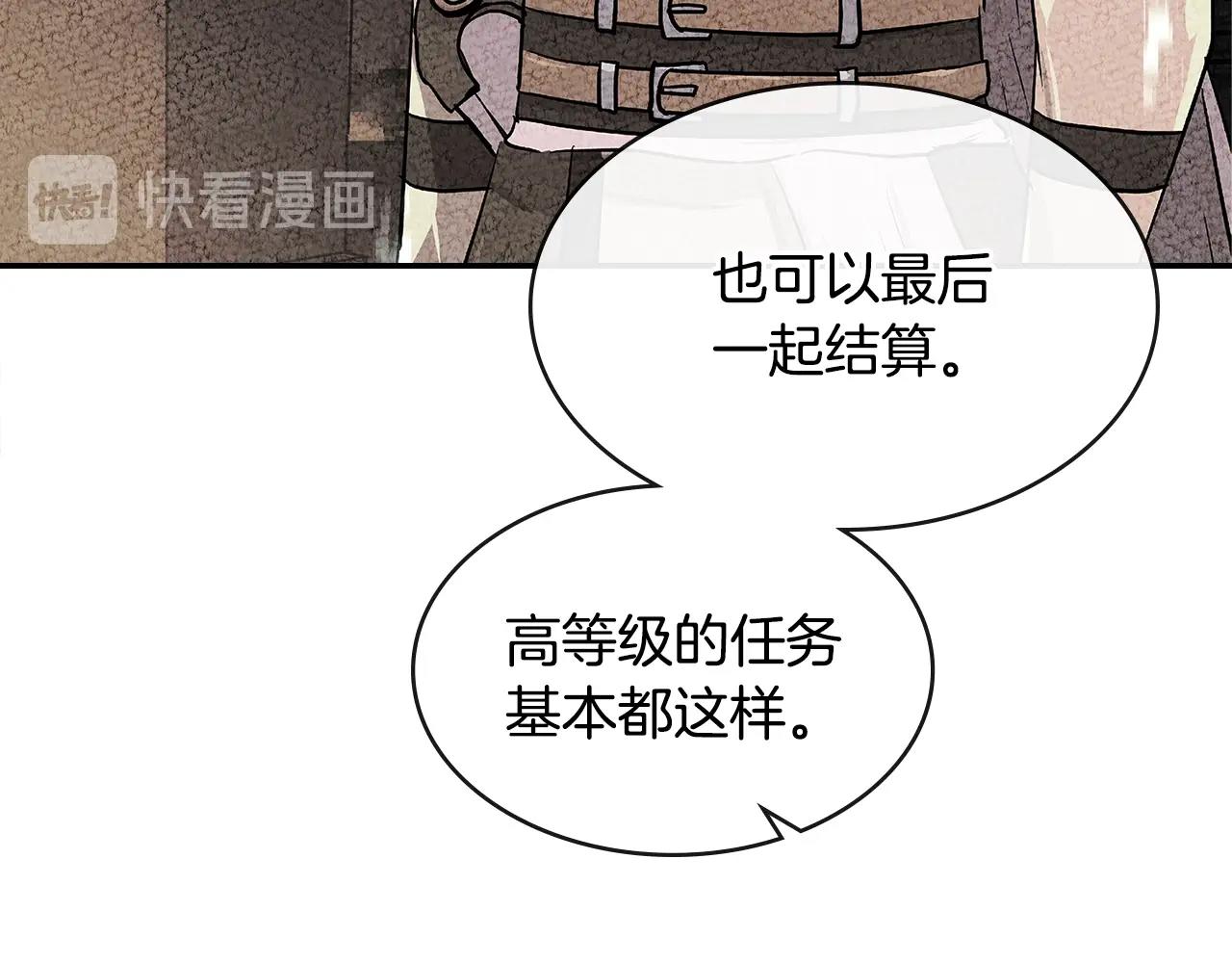 第2季第35话 神学164