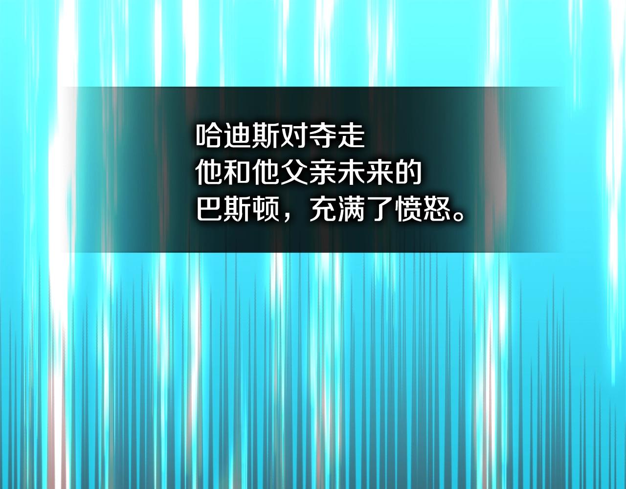 第4季第59话 恶的一面170