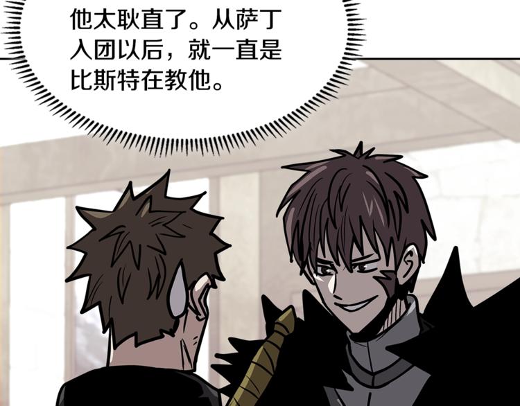 第4季第41话 背叛184