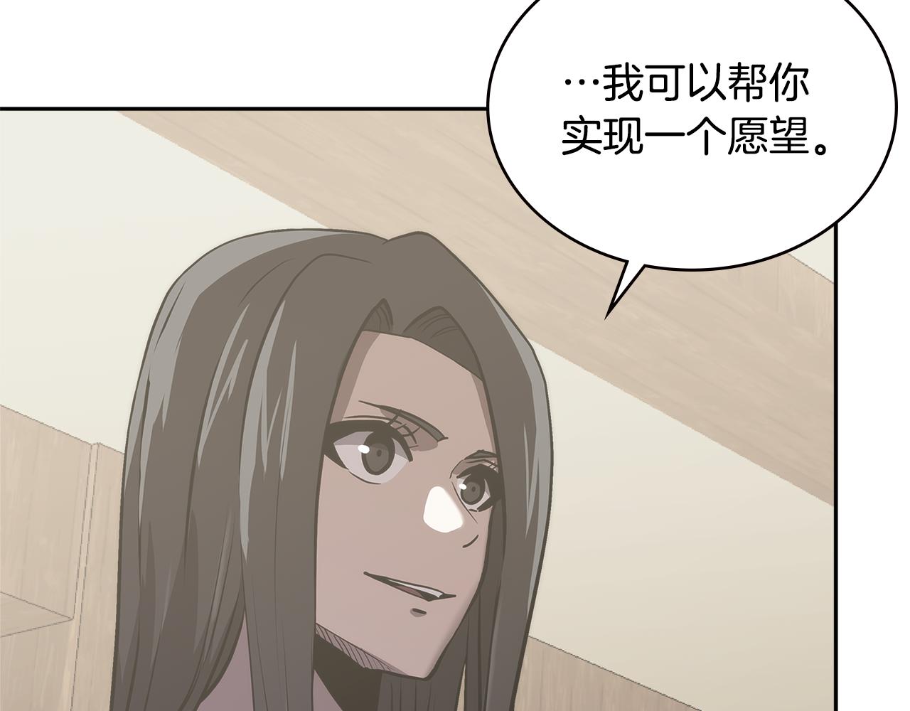 第5话 签约113