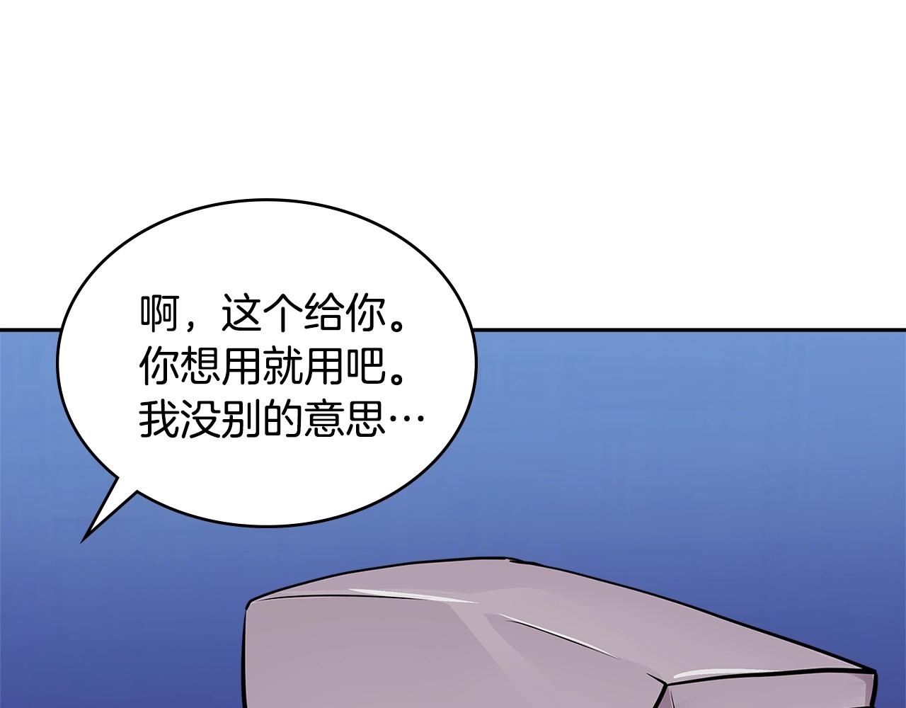 第4季第2话 火拼？！179