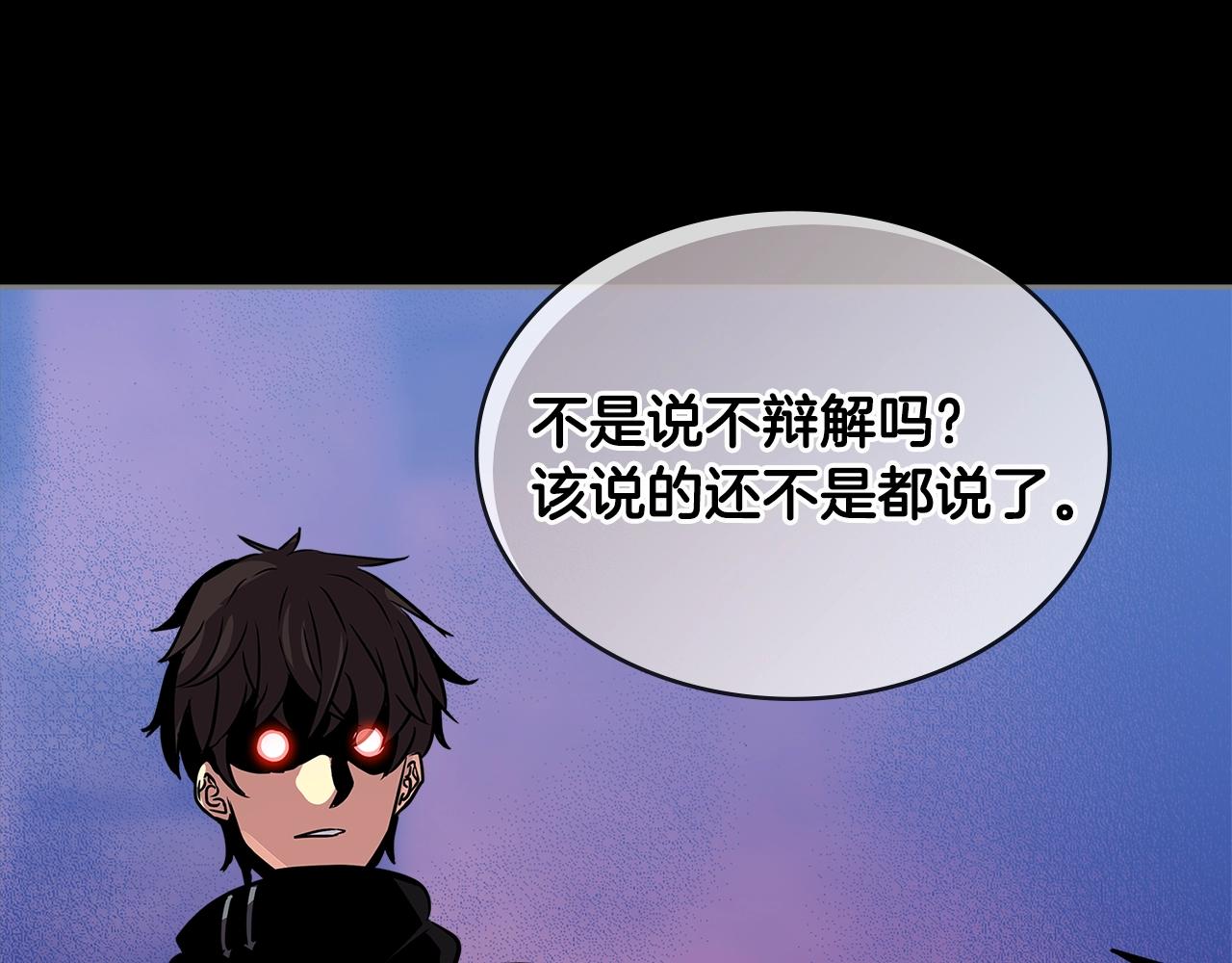 第2季第33话 认同116