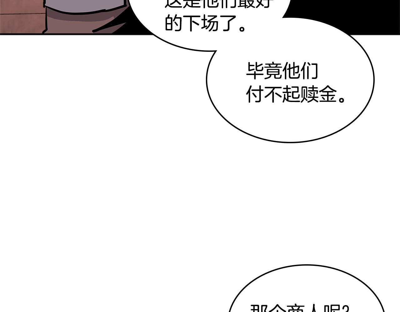 第4季第11话 嗜血猛兽111