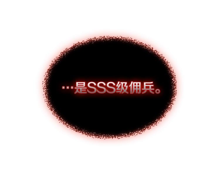 第4季第53话 青狼复活计划228