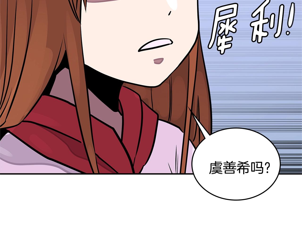 第3季第32话 我恋爱了？179