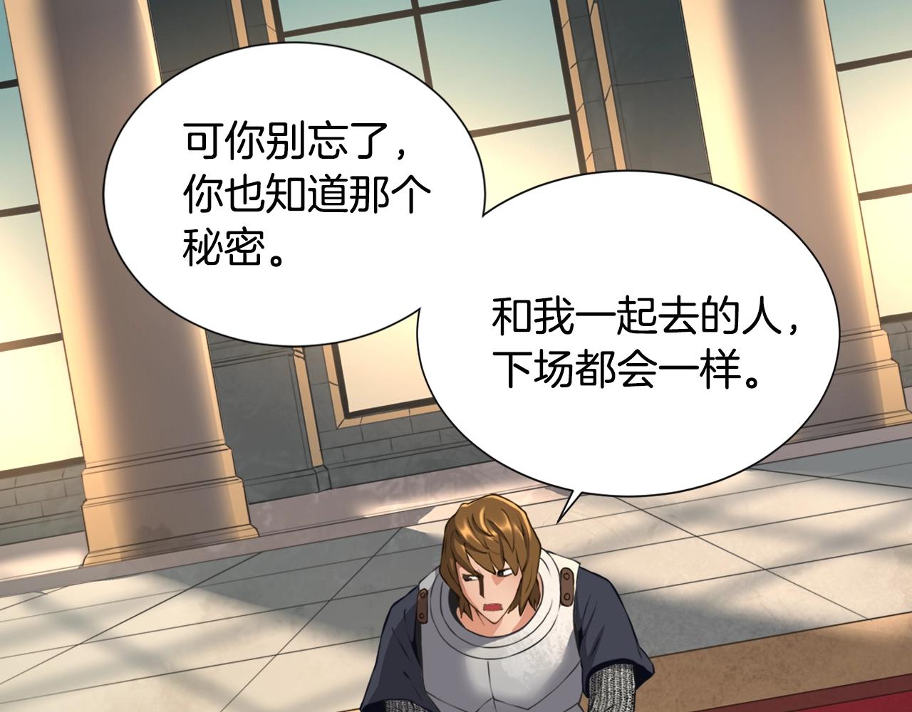 第18话 直面我！21