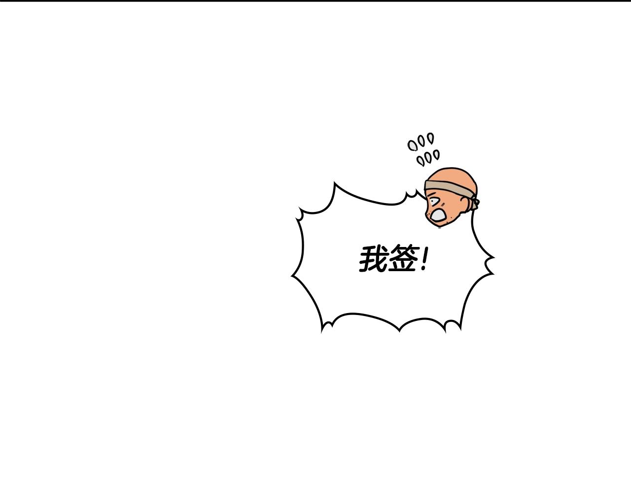 第4季第28话 投资61