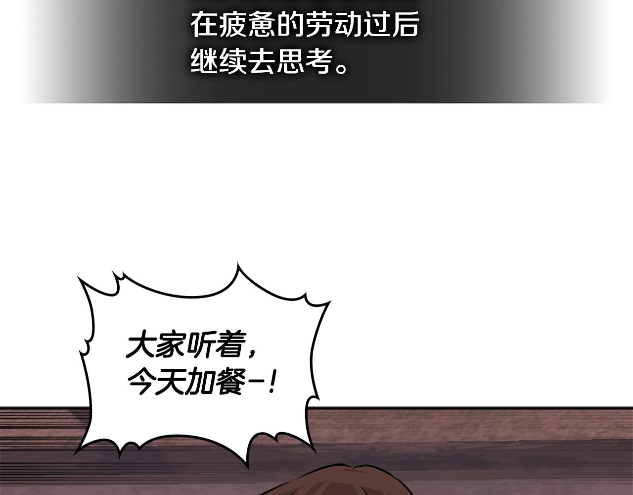 第3季第8话 老哥稳176