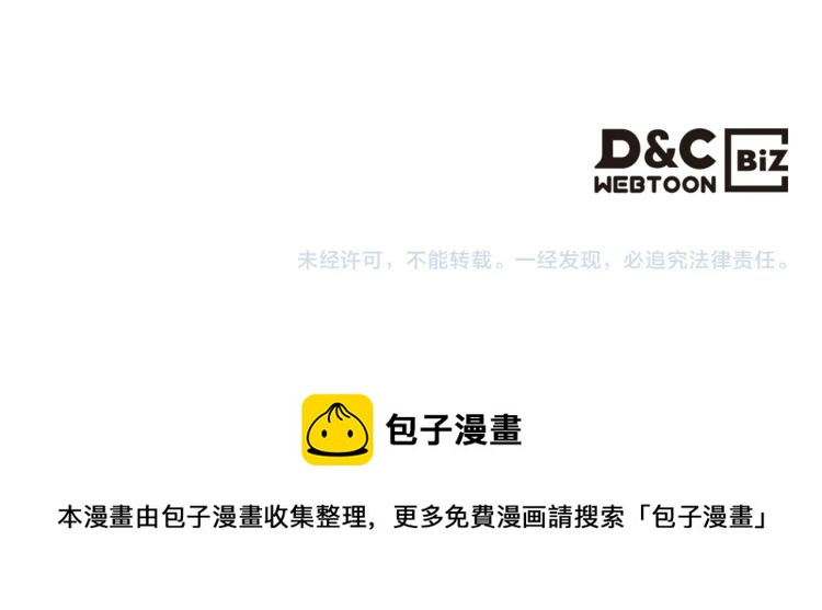 第4季第50话 我装的173