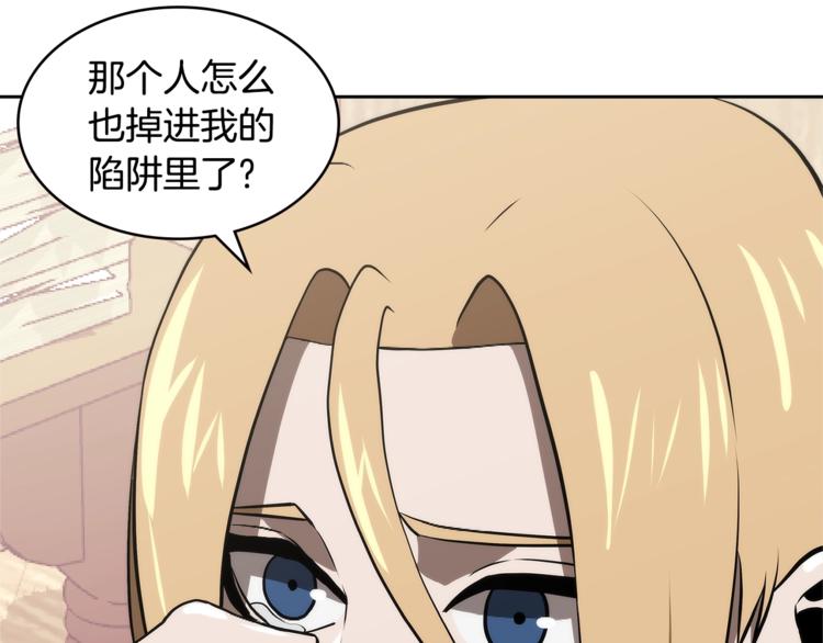 第4季第42话 内鬼模式93