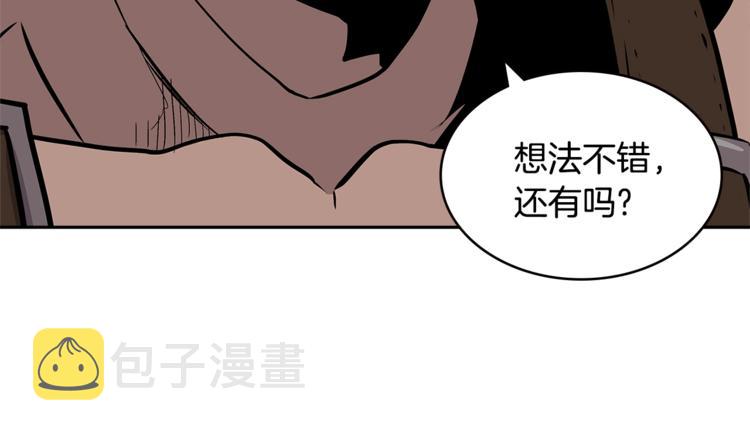 第4季第37话 利润149