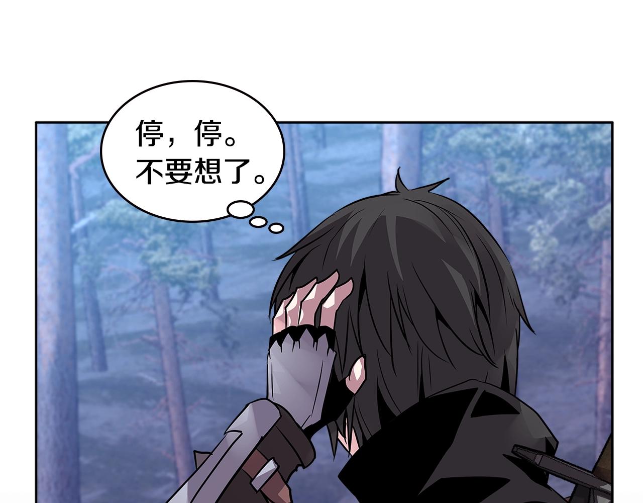 第2季第3话 暗杀99