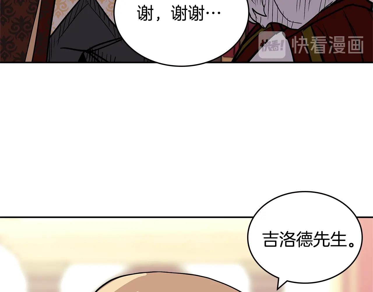 第4季第30话 幸运苹果（2）63