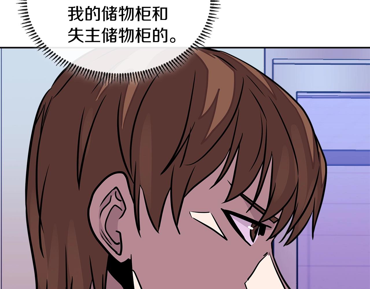 第3季第38话 硬一点70