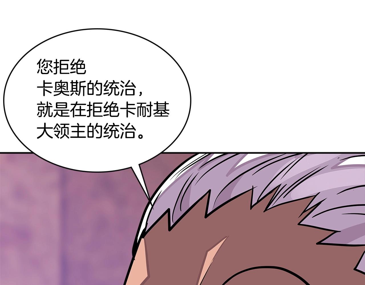 第3季第25话 怎麽会这样！206