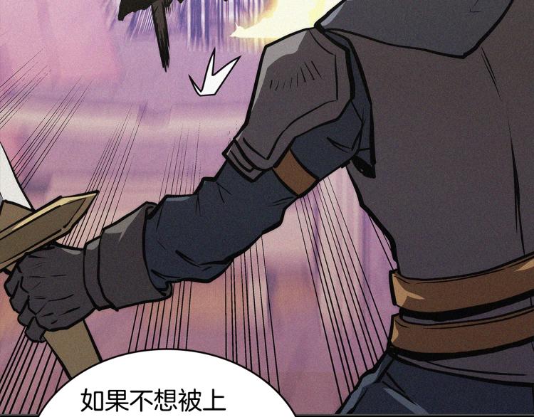 第4季第57话 计划40