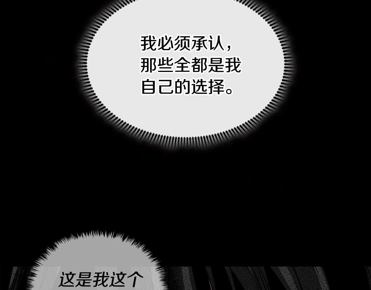 第2季第16话 中长期任务85