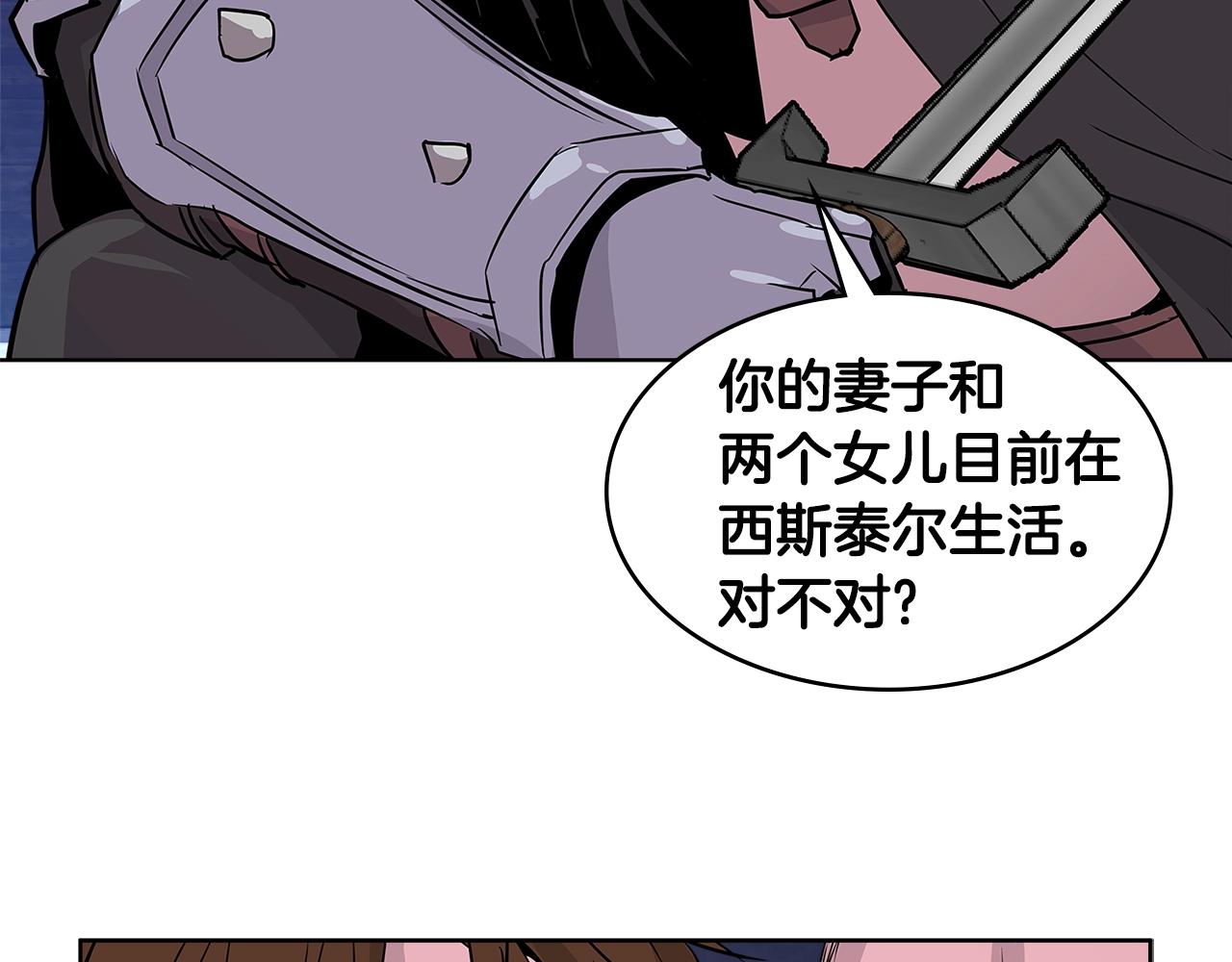 第2季第8话 逼供88