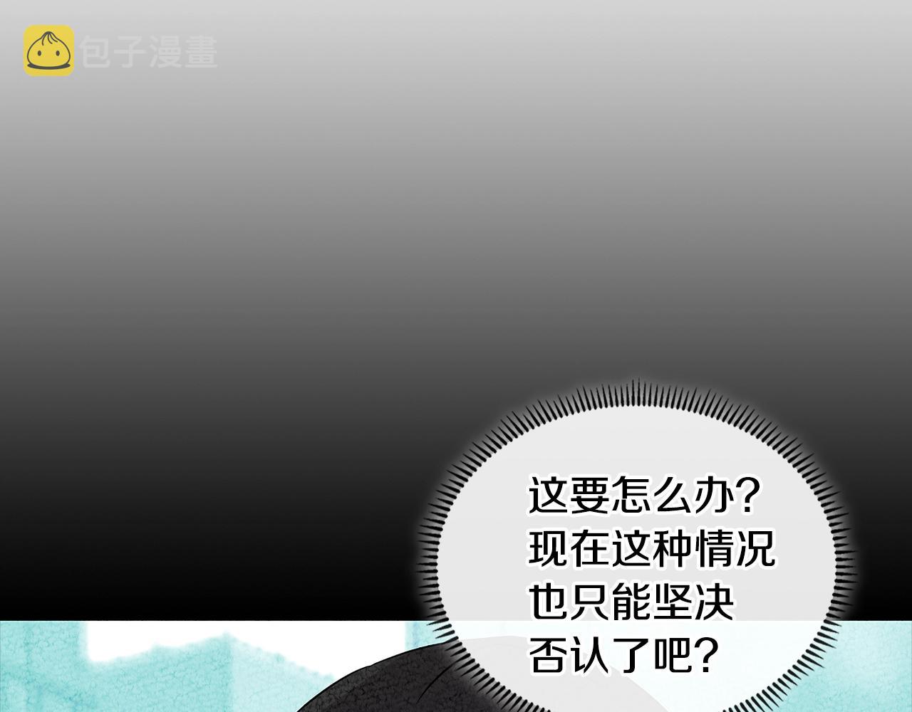 第3季第4话 四小时98