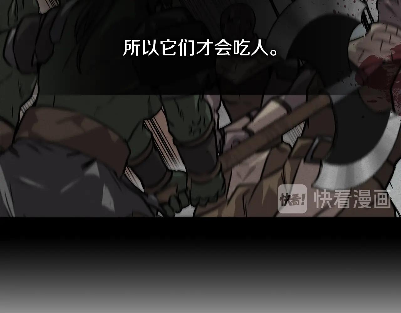 第2季第23话 破斧33