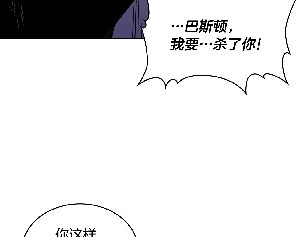 第4季第64话 失策86