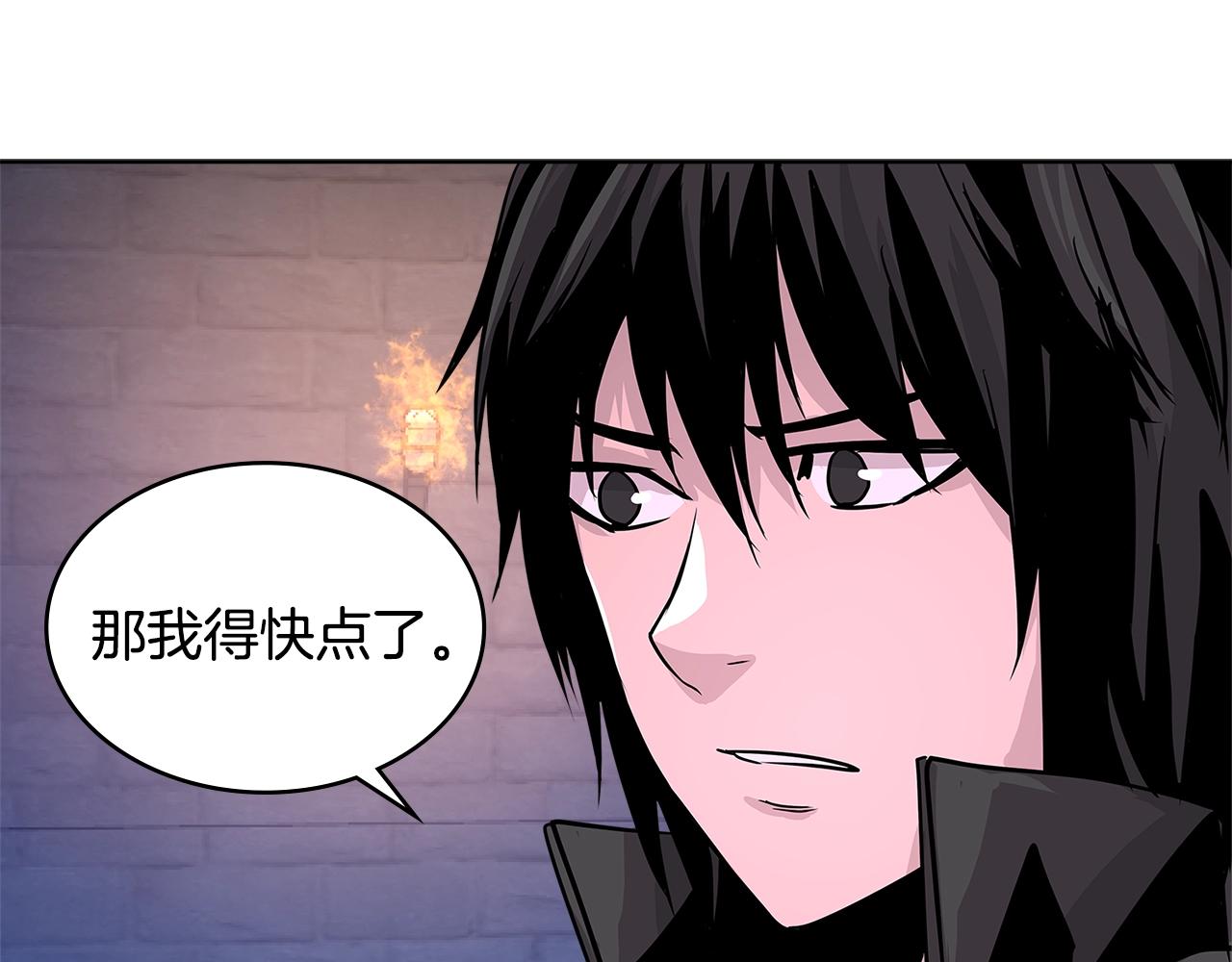 第2季第8话 逼供69