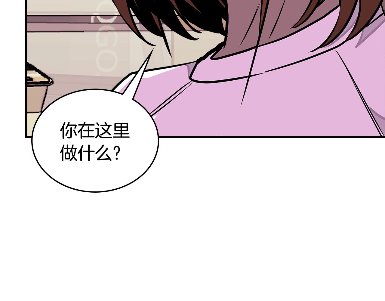 第3季第39话 请你吃！97