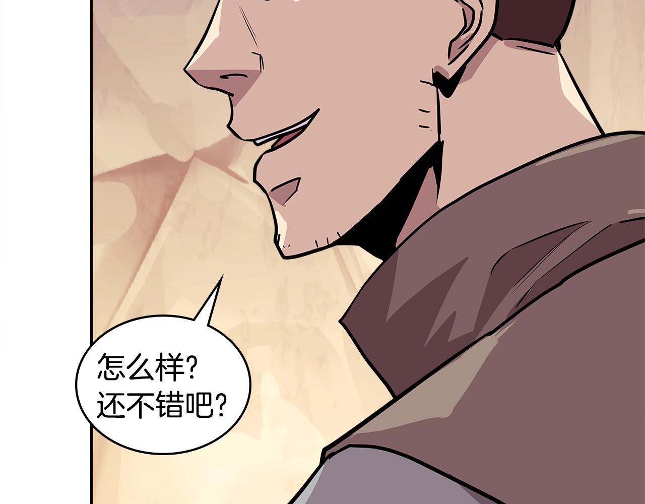 第4季第2话 火拼？！113