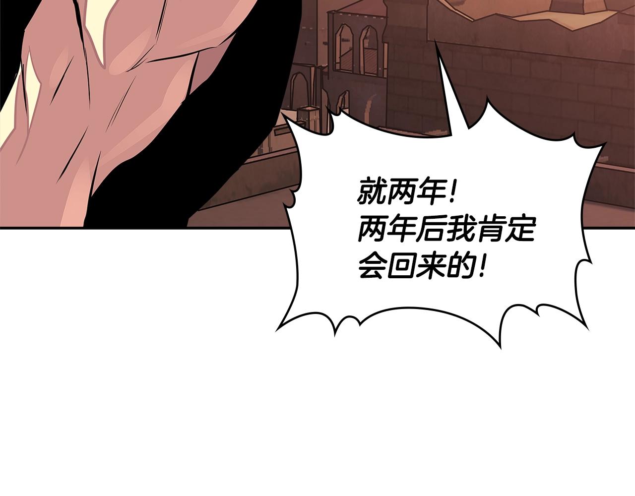 第3季第24话 请您务必小心！218