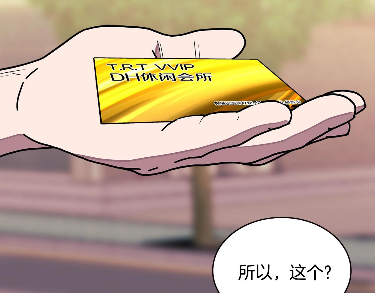 第3季第34话 焦虑来自……103
