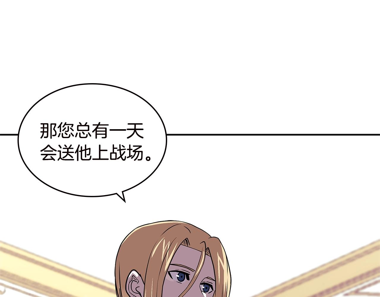 第4季第34话 长公主98